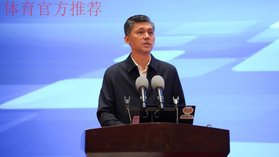 中国足协信息化工作会在瑞金圆满闭幕 中国足协信息化工作会在瑞金圆满闭幕