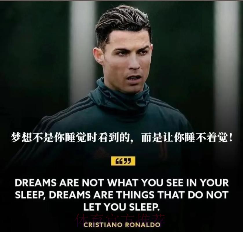 韦斯-布朗：C罗如果愿意 将能成为一名出色主帅